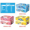 Yi. Lili milk tablets 160g whole box 12 boxes of strawberry original sweet orange sugar dry milk tablets children snacks