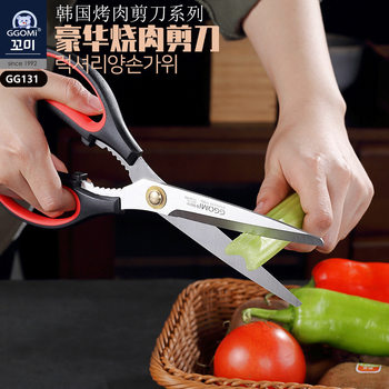 Ggomi Korean Kitchen Scissors Stainless Steel Two-Color Handle Double-Hand Scissors Barbecue Barbecue Scissors Ready for Sale