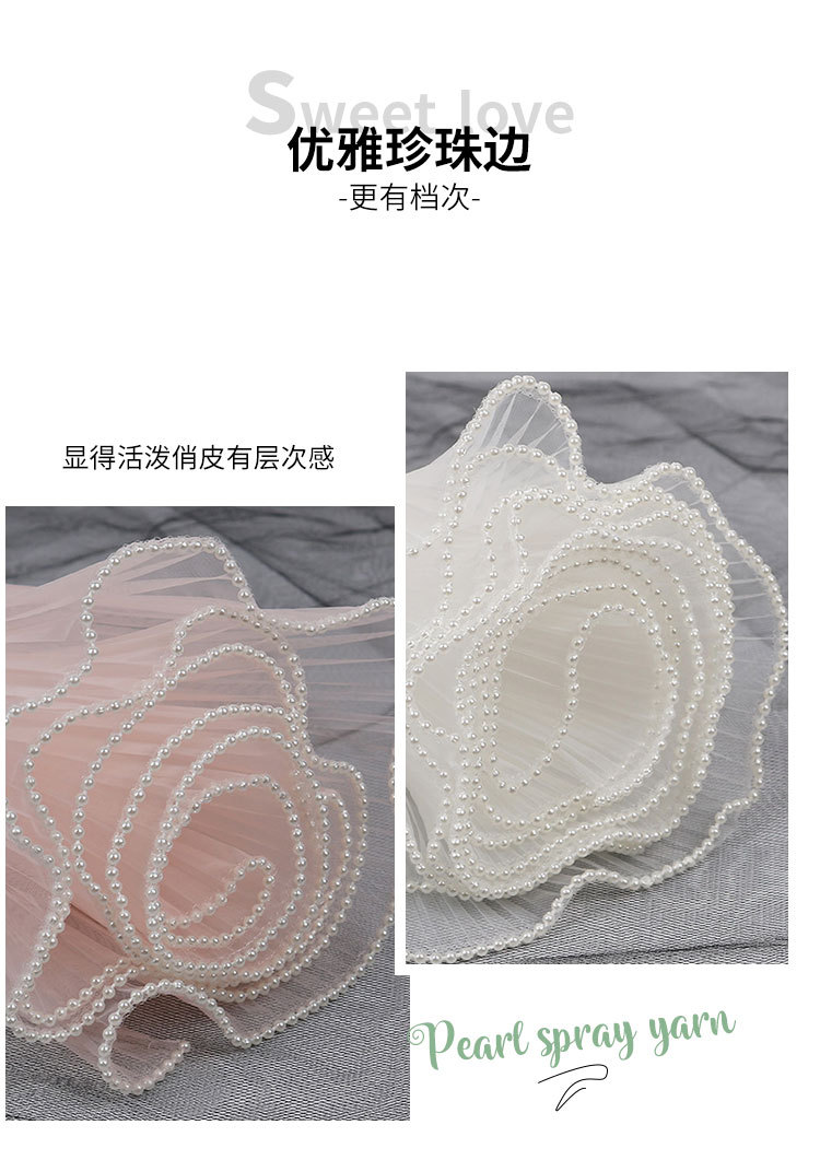 珍珠浪花纱详情_05.jpg