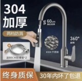 Кухонный кран Jiumeiwang с горячей и холодной водой, раковина 