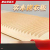 Solid Wood Washboard Without Splicing, Home Hand Wash, Thickened Solid Wood Block for Dormitory Students, Non-Slip