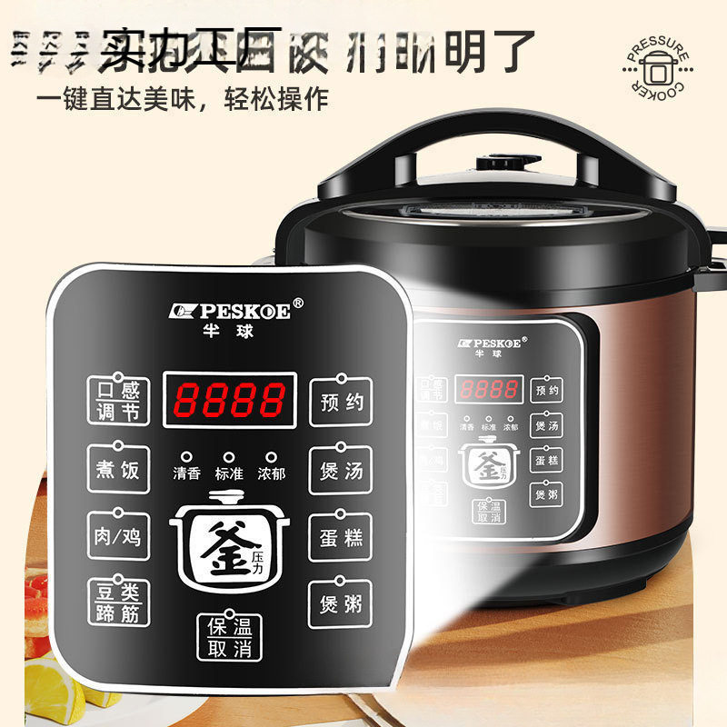 Electric Pressure Cooker Household Multifunctional Double-Gallon Large-Capacity Electric Pressure Cooker Small Rice Cooker Free Shipping to Home Wholesale