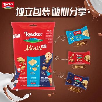 Italian Imported Loacker Hazelnut Flavored Wafer Biscuits Chocolate 200g Snack Hazelnut Hazelnut Kernel