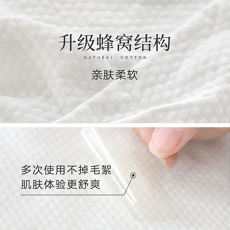 Towel deer disposable bath towel independent packaging pure cotton compressed towel portable thickened hotel supplies compressed bath towel
