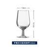 Ang Sheng arcoroc Gao Nuo Luo Lei multifunctional goblet 330ml restaurant tempered glass cup beverage cup