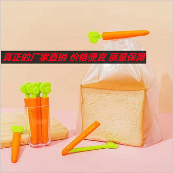 Carrot Sealing Clip Food Bag Clip Kitchen Sealing Fresh-keeping Small Fridge Snack Tea Sealing Clip