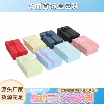 Sky and Earth Lid Jewelry Box Cloud Paper Series Earrings Ready Stock Gift Diamond Wholesale Factory Bowknot Jewelry Packaging Box