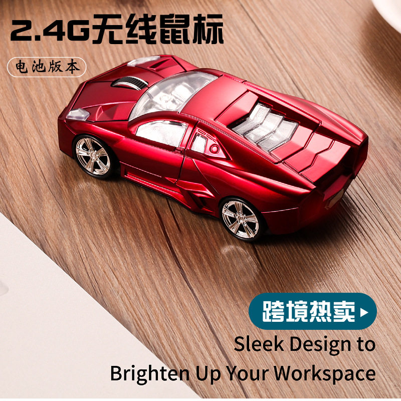 USB Car Wireless Mouse Lamborghini Car Model Sports Car Model Cross-Border Ergonomics