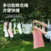 Travel Clothesline Hotel Outdoor Portable Clothesline Windproof Dormitory Indoor Clothesline Travel Tool Multi-Function