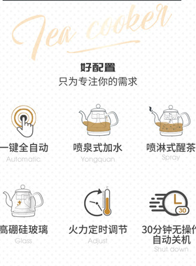 全自动上水玻璃烧水壶新功/SEKO