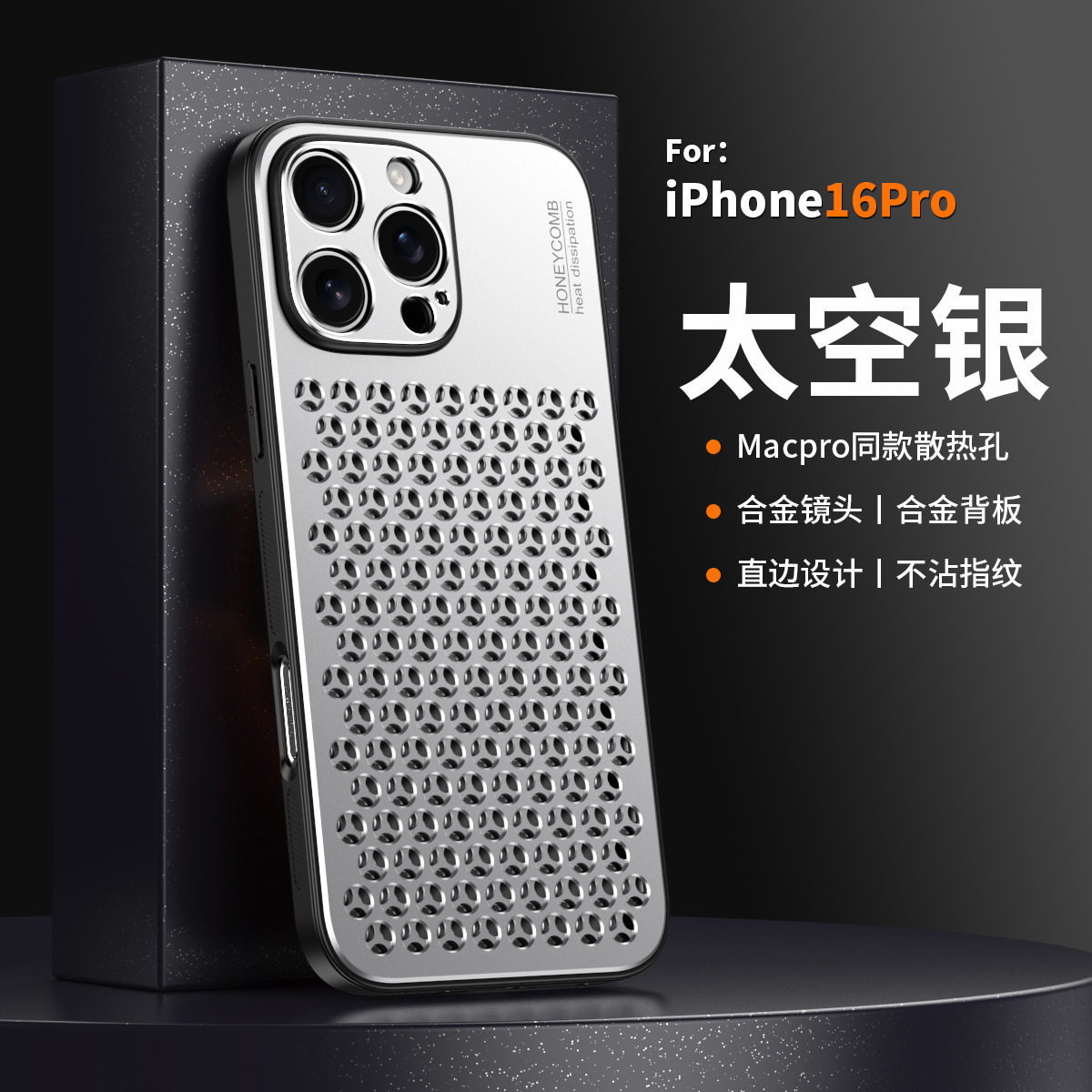 Suitable for iPhone 17 Pro Max Metal Honeycomb Cooling Phone Case, Apple 16 Aluminum Alloy 15 Anti-Drop Protective Cover 64 undefined