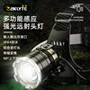 Cross-Border Sea-Catching Headlight, Long-Life Flashlight, Strong Light Head-Mounted Sensor Led Headlight, Outdoor Fishing Headlight, Sensor Light