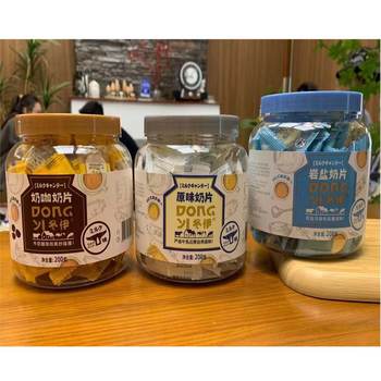200g Dongyi original milk tablets rock salt milk coffee flavor Children's Day gift 0 trans fatty acid milk candy milk fragrance