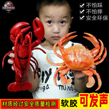 Large Bb Whistle Soft Rubber Artificial Lobster Crab Model Toy Plastic Static Marine Animal Kidsren's Cognitive Gift