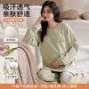 100% Cotton Confinement Clothes, Spring and Autum Long-Sleeved Maternity Pajamas with Breast Pads, Maternity Clothes, Postpartum Nursing Suits