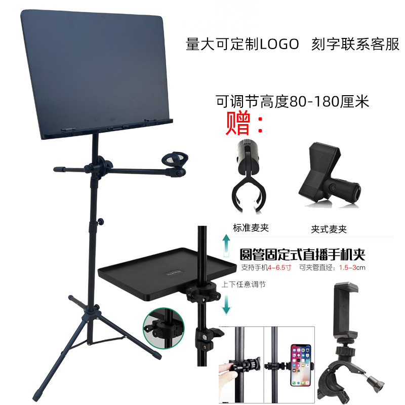 黒色金属光沢一体型フレーム + サウンドトレイ