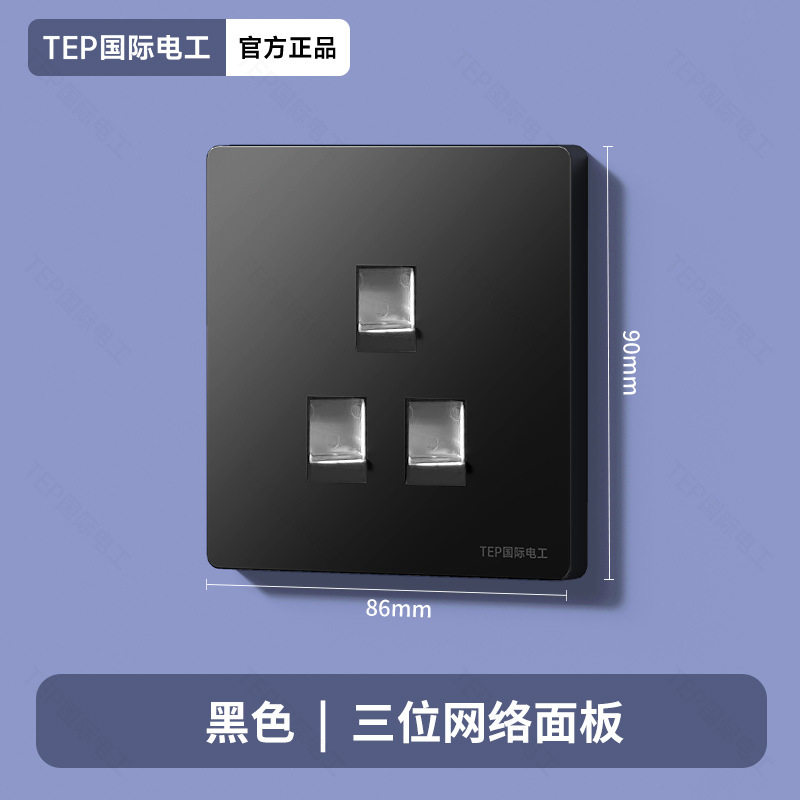 86型百千兆网络面板超五六类屏蔽直插一二三四位网口网线电脑插座