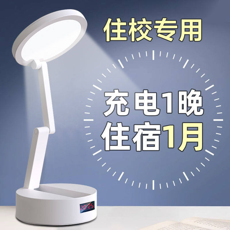 Temu Cross-Border Specializes in Providing Amazon's Best-Selling Eye-Protection Desk Lamps for Studying, Charging, Student Dormitories, Reading, and Children's Bedside Lamps