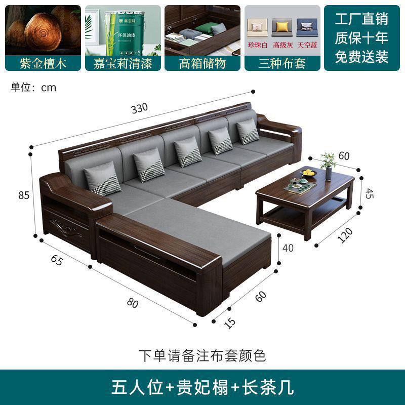 乌金木实木沙发组合储物沙发冬夏两用小户型现代轻奢客厅家具