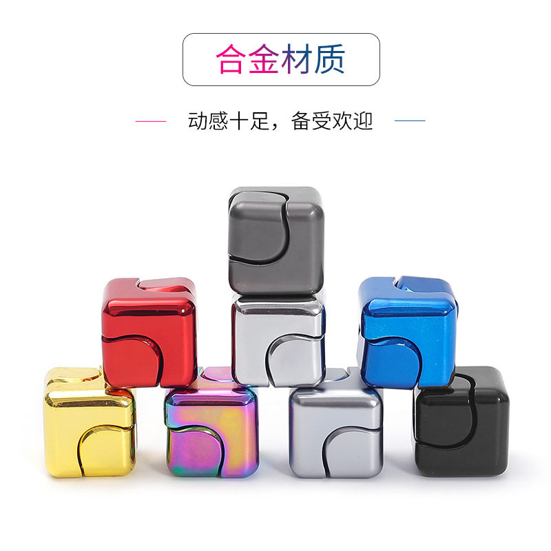 Source Manufacturer Colorful Metal Top Colorful Square Edc Fingertip Top Sieve Creative Rotating Top