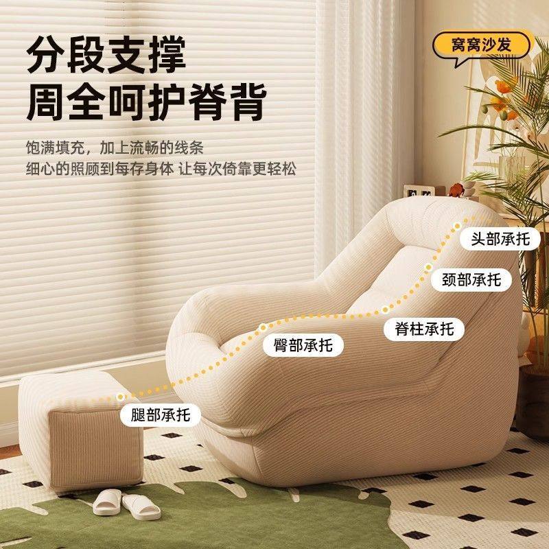 Factory Small Sofa, Lazy Sofa, Reclining and Sleeping Nest, Tatami Balcony, Bedroom and Living Room Custom Wholesale