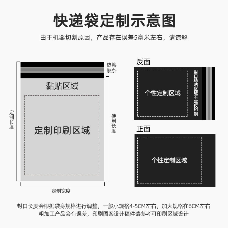 New Material Ice Blue Express Bag Thickeneded Pe Waterproof Packaging Bag E-Commerce Packaging Custom Bag Logo Manufacturer Wholesale