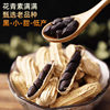 2025 New Black Peanuts in Shell Selenium-Rich Black Peanuts 2.5kg / 5kg Yunnan Pu'Er Specialty Black-Skinned Peanuts