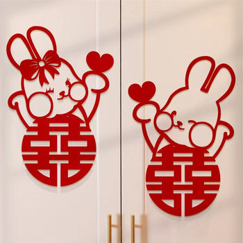 Wedding Room Layout Happy Character Sticker Master Bedroom Wardrobe Window Happy Character Wedding New House Decoration Woman's Room Bedroom Living Room