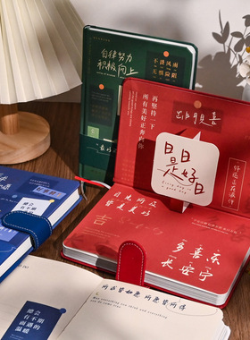 万物美好PU磁扣本ins风励志文字手账本创意礼品毕业季笔记本礼物