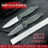 Новый складной нож Butterfly 4300 Jungle Phantom Edition, трансграничный взрывоопасный складной нож для улицы, походный рыболовный аварийный EDC