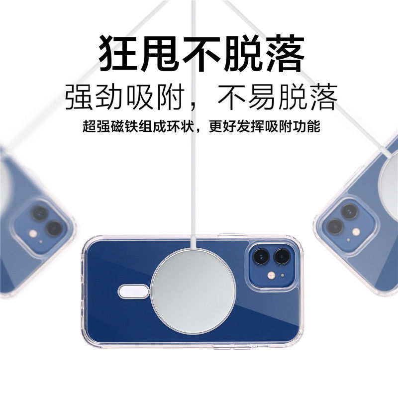 Suitable for Iphone17 Magnetic Phone Case, Apple 16 Wireless Charging Transparent Magnetic Case, Magsafe15 Phone Case