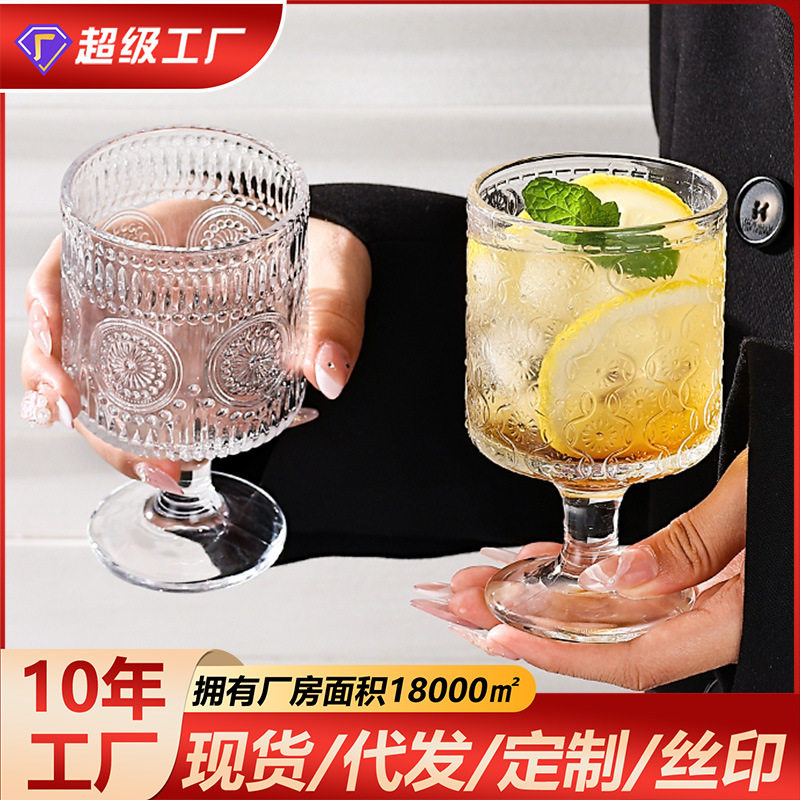 Goblet with Vintage Embossed Sunflower Design, Suitable for Juice, Desserts, and Wine, with an Instagram-Style Aesthetic, High-End Feel, and Unique Glassware