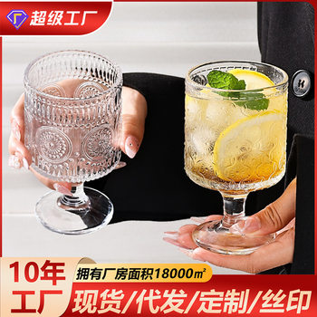 Goblet with Vintage Embossed Sunflower Design, Suitable for Juice, Desserts, and Wine, with an Instagram-Style Aesthetic, High-End Feel, and Unique Glassware