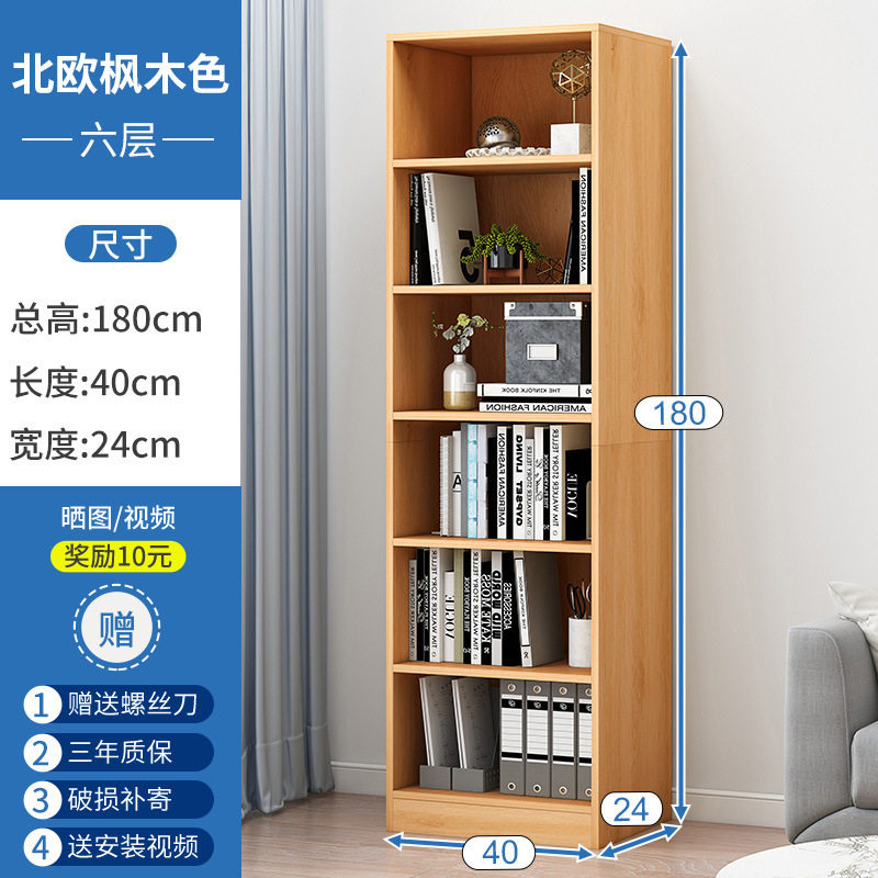 书架落地家用多层放书本架客厅收纳柜子置物架靠墙格子书柜储物柜