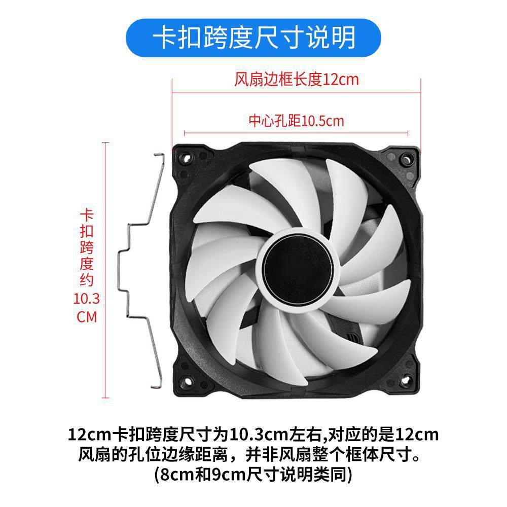 台式电脑cpu散热器卡扣8/9/12cm风扇弹簧扣具钢丝挂勾线卡簧扣条