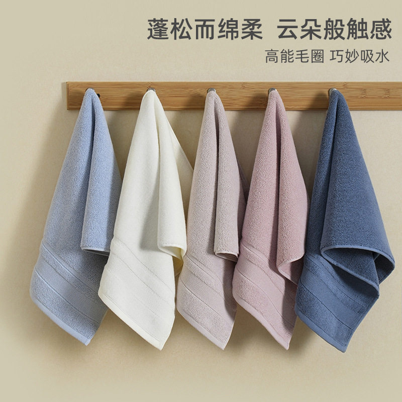 Towel 7A antibacterial towel cotton a face towel household cotton towel manufacturers wholesale customizable LOGO