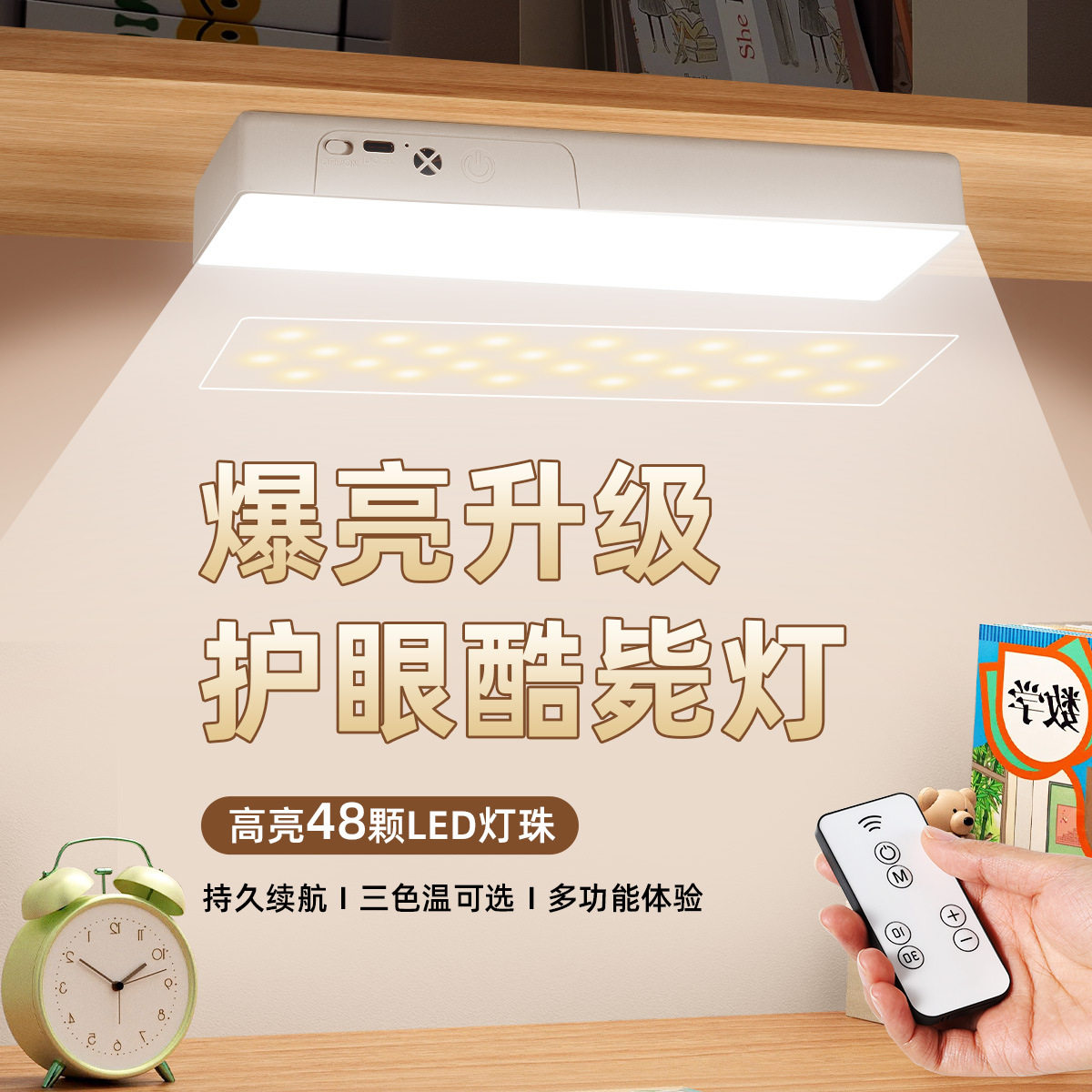 Cross-border desk lamp LED cool dead lamp student learning desk lamp eye protection bedroom mirror headlight makeup lamp creative night light