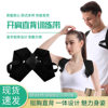 Hunchback Corrector for Men and Women, Fitness Back Posture Training Belt, Adult Straight Back Brace, Adjustable Correction Device