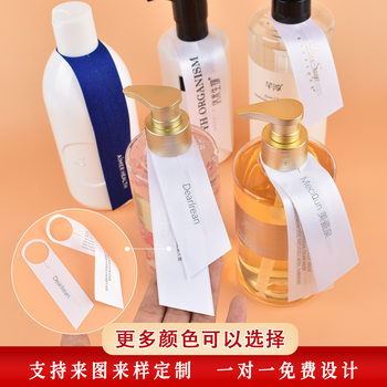 Customized Ribbon for Bottle Decoration, Shower Gel Essence Water Neck-Hanging Ribbon, Polyester Ribbon with Double-Sided Printed Logo