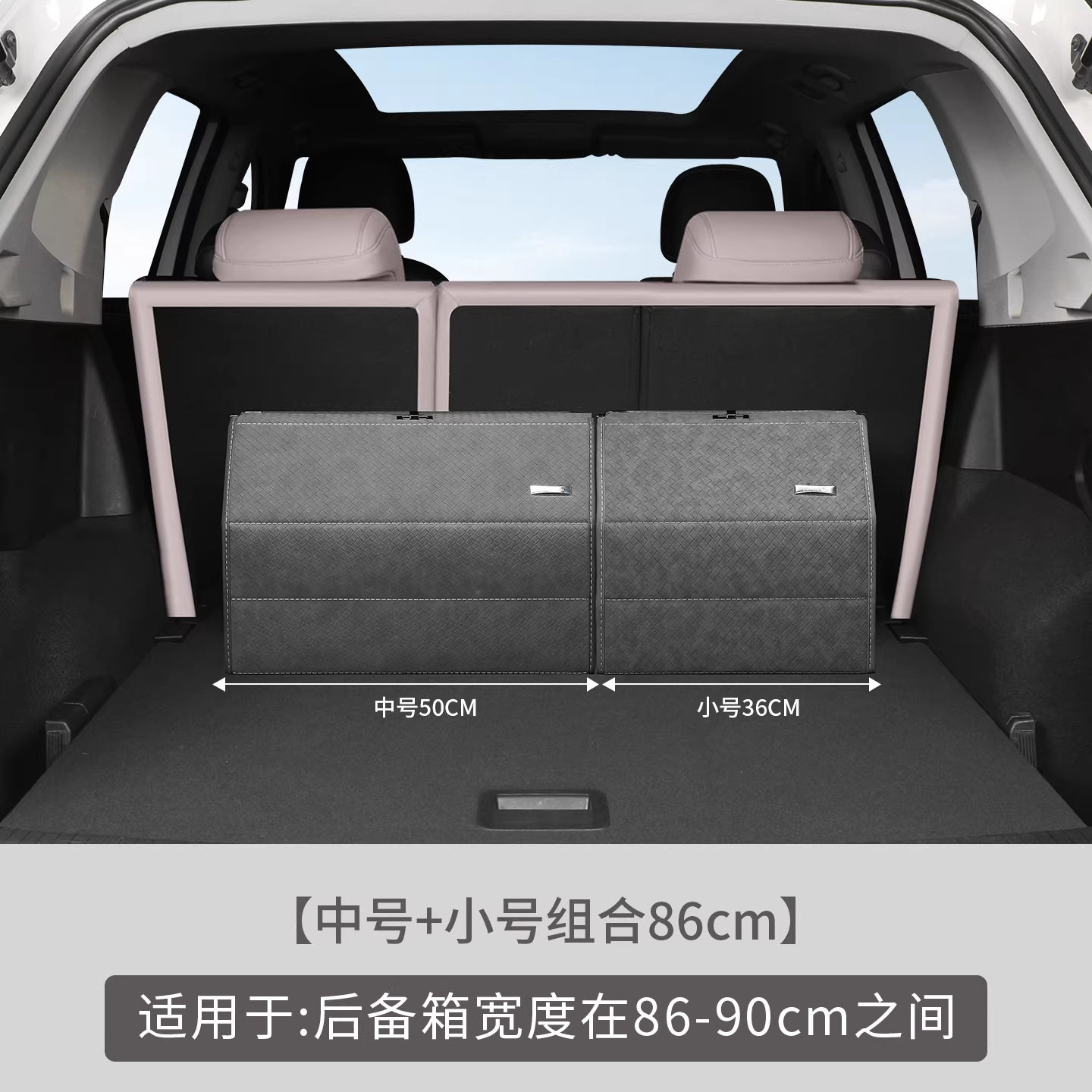 汽车后备箱收纳箱车载储物箱车辆置物盒高级感整理筐车尾箱子配件