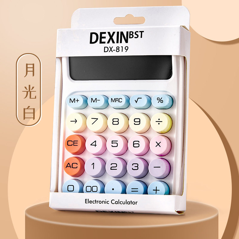 计算器多巴胺糖果色高颜值计算器多功能计算器大学生儿童学生专用