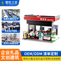 seller product image
