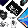 Motorcycle driving recorder camera recording 32G TF memory card high-speed reading and writing SD card camera recording