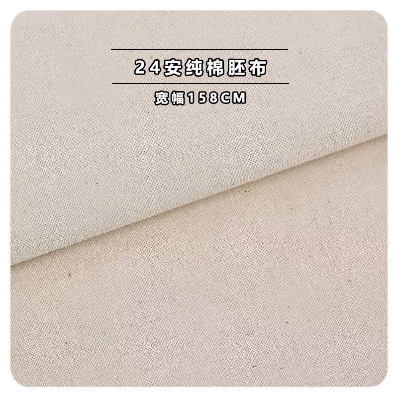In-Stock Pure Cotton Canvas 6A 8A 10A 12A 14A 16A 18A 20A 24A Canvas Fabric