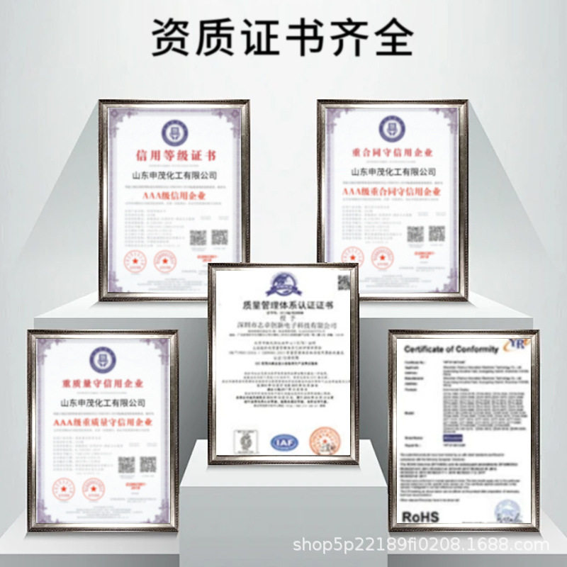 Soft Water Salt, Boiler Water Treatment, Special Salt for Water Softener, Ion Exchange Resin Regenerator, Soft Water Salt