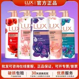 Гель для душа с ароматом эфирного масла Иланг-иланга Lux 1000 г, стойкий аромат для мужчин и женщин, мульти-ароматические характеристики официальный аутентичный