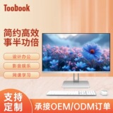 Новый компьютер Hanma all-in-one для бизнеса, офиса, дома, игр oem all-in-one computer можно настроить по индивидуальному заказу