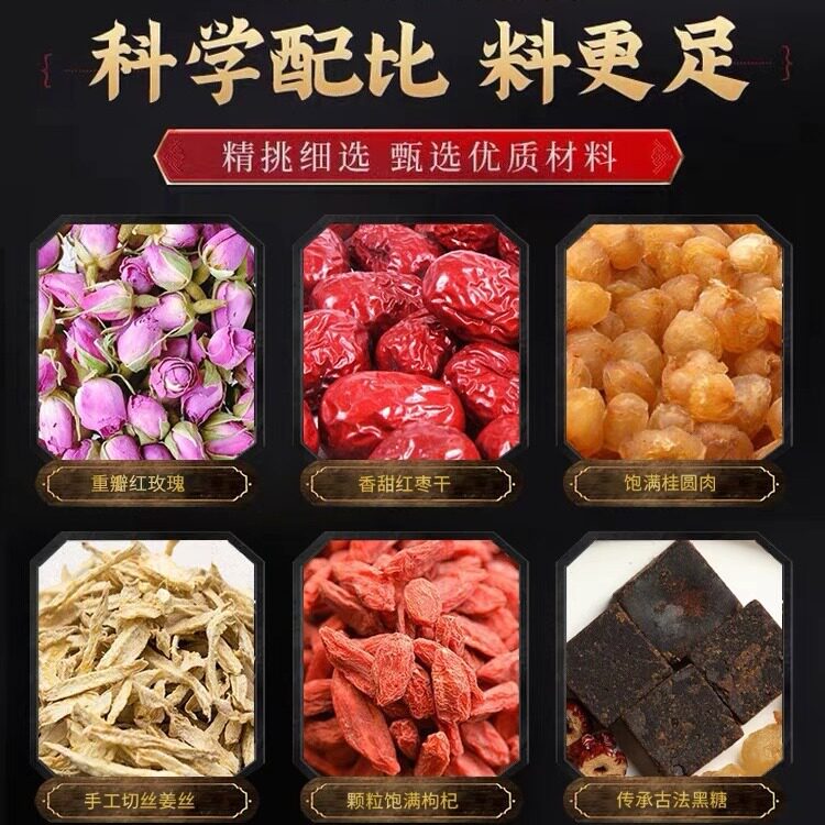 Brown sugar ginger tea Big Aunt Palace cold red dates longan medlar conditioning brown sugar female instant brown sugar water hot sale