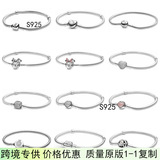Серебряный браслет Panjia Sterling Silver S925 пробы diy Dora, расшитый серебряными бусинами, цепочка из змеиной кости, серебряная пряжка Moments