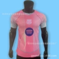 Ba s pink special edition
